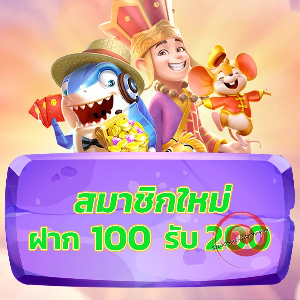 letlucia ทางเข้า
